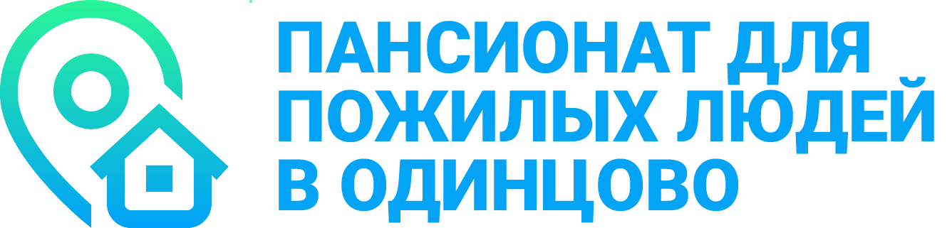 Пансионат для пожилых в Сочи -